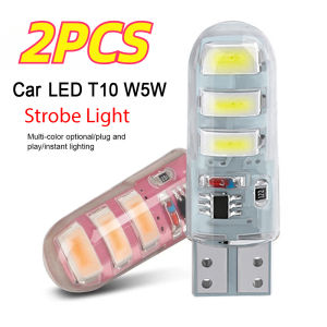 🚚【Sản phẩm mới + Miễn phí vận chuyền】🚚2pcs T10 W5W đèn nhấp nháy xe dẫn vị trí đèn nhấp nháy gel silica dẫn Máy dò tín hiệu bên Đèn hông xe bãi đậu xe chiếu sáng