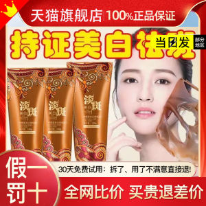 Nước Hoa Mặt Trắng Da Dưỡng Ẩm Loại Bỏ Nám Chống Lão Hóa Cho Nữ Làm Sáng Da Loại Bỏ Nám Dùng Một Lần Nước Hoa Mặt Dưỡng Ẩm