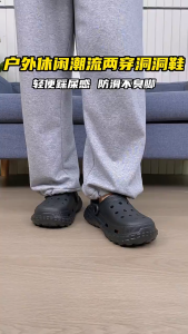 รองเท้าแตะชายแฟชั่น พื้นหนา 5 ซม. วัสดุ EVA นุ่มสบาย ไม่ลื่น ทนทาน รองเท้าแตะชายหาด