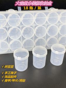 Large Capacity Diamond Painting Storage Box Independent 20g Bottle Rice Bead Loose Bead Water Diamond Sub-bottle Organizer