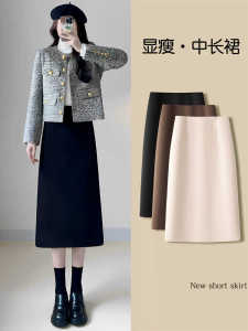 กระโปรงทรงเอเอวสูงสีดำ กระโปรงทรงเอยาวปานกลางสำหรับฤดูใบไม้ร่วงและฤดูหนาว กระโปรงทรงเอเอวสูงสำหรับผู้หญิง กระโปรงทรงเอเอวสูง