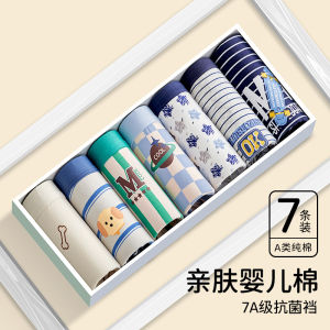 Quần Lót Cotton Nguyên Chất Cho Bé Trai Quần Lót Cotton Cỡ Lớn Cho Trẻ Vị Thành Niên Quần Lót Cotton Cho Bé Trai 12 Tuổi