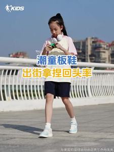 Qiaodan | Giày Thể Thao Nhỏ Mới Mùa Xuân Đế Thấp Cho Trẻ Em