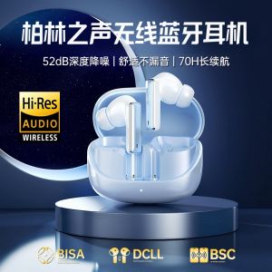 Berlin Sound High-End Wireless Bluetooth Earphones In-Ear Noise Reduction Sports Super Long Battery Life High Quality 2024 New Model