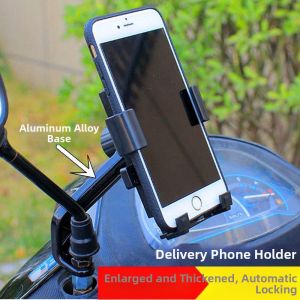 Huayu | Motorcycle Dedicated Shockproof Mobile Phone Mount