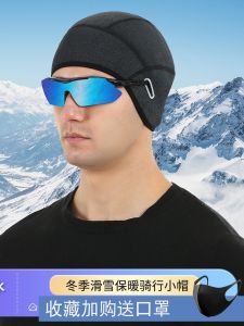 Winter Hat Windproof Heattech Cycling Hat Hiking Ski Fleece Headgear Composite Hat Female Cold-Proof Helmet Cap