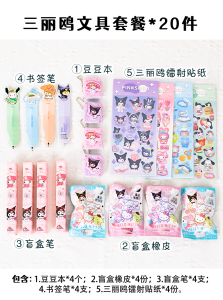 Kurokos Birthday Party Game Pinata Candy Smashing Toy Party Supplies Pinaata Decoration Non Customizable Geometric Design