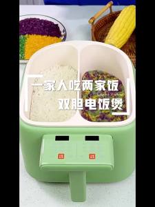 英国库可CUKO双胆电饭煲家用小型多功能宿舍火锅智能单人小电饭锅
