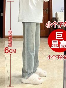 High Waist Straight Leg Jeans for Girls Loose Fit Wide Leg Long Pants Spring Summer New Style Childrens Denim Trousers