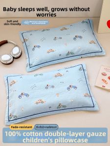 YALU | Double Layer Cotton Kids Pillowcase Anti-Drool 30x50cm