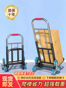 Foldable Hand-Pulled Shopping Cart Home Use Moving Dolly Wheelbarrow Portable Carrying Wagon Grocery Shopping Hand Truck