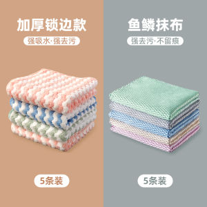 Kitchen Special Use Cloth Sponge Dishwashing Non-shedding Absorbent Oil-free Table Cleaning Tool Household Essential
