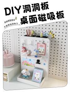 จัดระเบียบสำนักงานแบบตั้งได้ พื้นผิวทำงาน เครื่องมือสำนักงาน ชั้นวางของเหล็ก บอร์ดรู ตกแต่งบ้าน ตกแต่งห้องนอน สำหรับทุกเพศทุกวัย