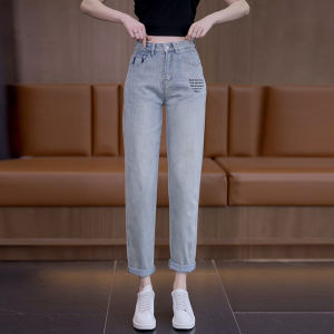 Light Embroidered Harem Jeans Womens High Waist Slimming Drapey Casual Small Size Nine-Piece Pants Spring Summer New Arrival