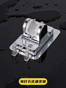 ที่แขวนฝักบัว พร้อมตะขอแขวนคู่ ที่แขวนฝักบัวแบบติดผนัง ติดตั้งง่าย แข็งแรง ทนทาน