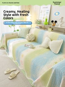 Cool Wear-resistant Sofa Cover