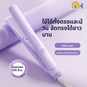 เครื่องหนีบผมเซรามิกไอออนิกมืออาชีพและเหล็กแบน 2-in-1 - แผ่นไทเทเนียม ทําความร้อนได้เร็ว 140-220 ° C เครื่องมือจัดแต่งทรงผมซาลอน