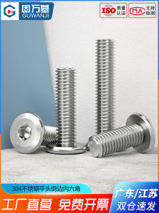 ตะขอหกเหลี่ยมหัวแบนเหล็กไนลอน 304 สำหรับเฟอร์นิเจอร์ หัวกลม หัวแบน เส้นผ่านศูนย์กลาง M2-M10 อุปกรณ์ติดตั้งเครื่องมือ