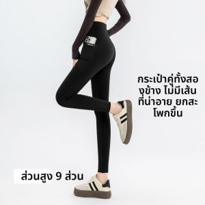 MiiOW | กางเกงวิ่งเอวสูง 5 นิ้ว ทรงสลิมฟิต สำหรับผู้หญิง กางเกงโยคะ วิ่ง ออกกำลังกาย ใส่ลำลอง กางเกงขายาวทรงสลิมฟิต