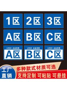 PVC Material Shelf Labeling Plate Warehouse Area Partition Identification Sign Board Storage Rack Classification Mark