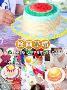 Summer Childrens DIY Rabbit Hat Craft Kit Kindergarten Creative Egg Doodle Hat Making Materials for Kids Handmade Art Activities