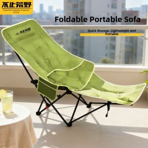 BUZHIHUANGYE | Portable Insulated Folding Chair Sit-Lie Dual Use
