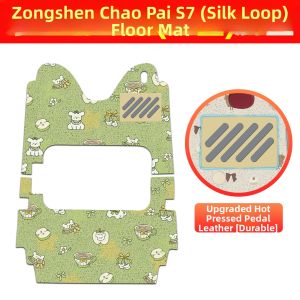 Decorative Customized Foot Mat Accessories