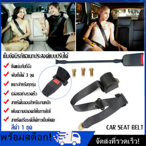 [Nimman] เข็มขัดนิรภัยแบบปรับได้ 3 จุดสำหรับรถยนต์อเนกประสงค์ รถบรรทุก รถบัส ประกอบเข็มขัดนิรภัยสำหรับรถบรรทุก อะไหล่รถยนต์