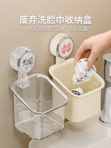 Bathroom Wall Mounted Face Towel Storage Box Disposable Washcloth Organizer No Drilling Required Plastic Storage Basket
