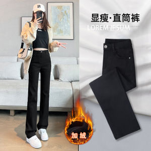 กางเกงยีนส์ทรงตรงผู้หญิง ทรงหลวมเอวสูง ทรงเข้ารูป กางเกงขายาวทรงขากว้าง ทรงเข้ารูป เอวสูง ทรงเข้ารูป ทรงเข้ารูป