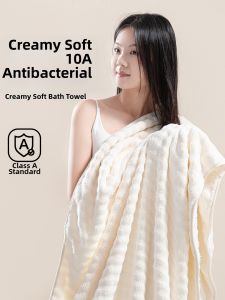 Miniso | Absorbent Bath Towel Set 3 pieces