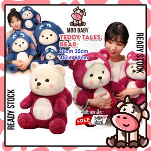 ⭐Moo Baby Teddy Bear Doll Strawberry Bear Plush Toy Cute Plushie Soft Stuffed Toy Patung Comel Taddy Bear Tedy Bear 玩偶公仔