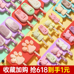 Mini Menglong Ice-Cream Mould Special Edible Silicon Ice Sucker Ice Cream Sorbet Ice Candy Grinding Tool