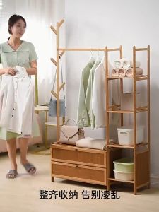 Floor Hanger Wardrobe Cabinet Coat Rack Wooden Shelf with Drawer Multifunctional Bamboo Storage Clothing Rack
