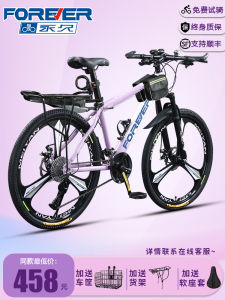 Shanghai Permanent Flagship Store Womens Mountain Bike Lightweight 26 Inch Racing Bicycle Suitable for Students And Adults