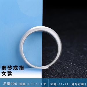 One-Meter Sunshine Nail Sand Simple Couple Sterling Silver Ring for Men and Women Couple Rings Pair Forefinger Hipster Personalized Tail Ring Open Mouth