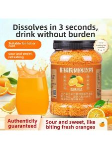 Retro Instant Orange Powder Beverage Commercial Ingredient