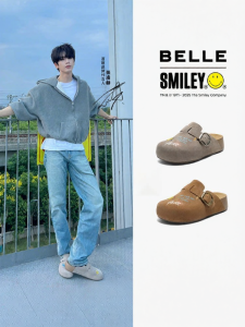 Belle | Graffiti Wandering Slip-on Slippers