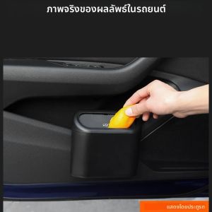 กล่องเก็บของติดประตูรถยนต์พร้อมฝาปิด สำหรับรถยนต์ซูบารุ ฟอเรสเตอร์ SF ปี 1997-2002 พร้อมชุดอุปกรณ์แขวนถังขยะแบบพกพา