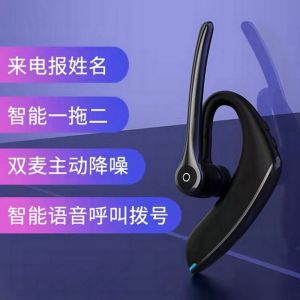 Long-Standby Noise Reduction Bluetooth Earphones F910 Over-Ear Type Bluetooth 5.0 Dual Microphone Gaming Low Latency
