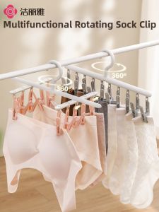 Rotating Multi-Function Underwear Drying Rack