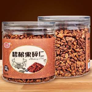 Baking & Roasting Walnut Kernel Snacks 3 Cans
