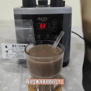 破壁机料包 破壁机食谱 【五黑芝麻糊 口味】| Yao Mah Herbs High Speed Cooking Blender Recipe 【x5 Black Sesame Flavour】YM02