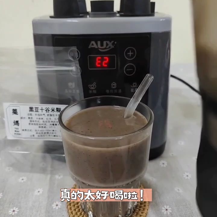 藥媽 破壁机料包 & 食谱 【山药黑米饮 口味】 Yao Mah Herbs High Speed Cooking Blender Recipe 【Black Rice + Millet