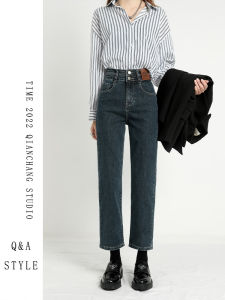 High Waist Straight-leg Denim Female Spring & Fall 2024 New Arrival Slim Looking Elastic Small Fall and Winter Ankle-Length Cigarette Pants Trendy