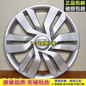 15 Inch Wheel Hub Cap Cover for Fit Freed 2014-2017 Steel Rim Decorative Shell Wheel Hub Cover Car Accessories