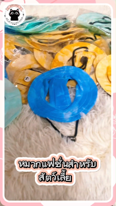 หมวกบักเก็ตแบบปรับได้