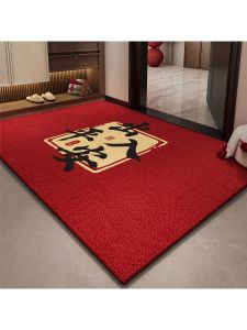 AMU·PIGGY | Non-slip Customizable Entrance Mat