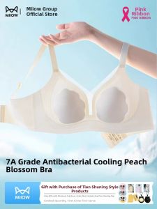 MiiOW | Antibacterial Cooling Latex Gathering Push-up Bra