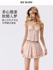 Mybody | Heart Printed Wooden Ear Hem Summer Womens Pajama Set